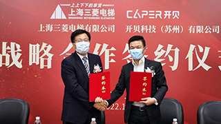 让用户“安心触摸每一次” | 上海三菱电梯携手开贝科技科学防疫