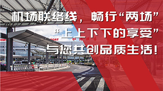 品质生活，智慧管梯｜LNK智慧电梯“云View”助您告别传统，高效管梯、安全管梯！