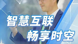智慧互联，畅享时空 | LNK“无线多方通话”，一次投入，双份回报！